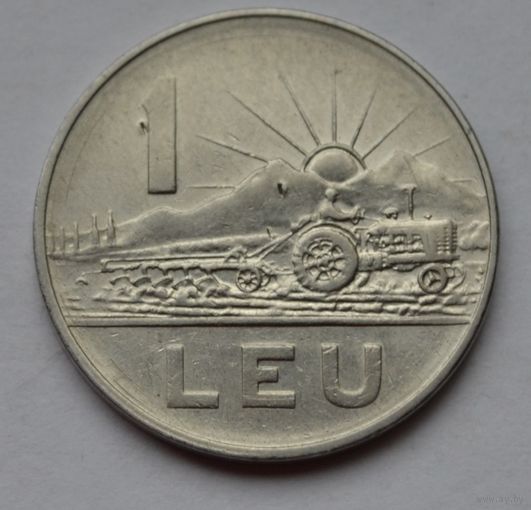 Румыния, 1 лей 1966 г.