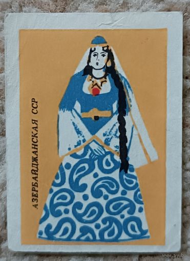 Этикетка от спич.коробка