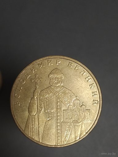 1 гривна 2005 года года лот 40