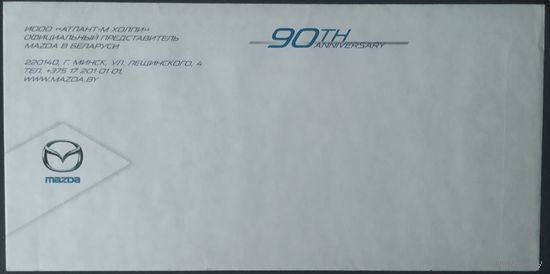 Беларусь 2011 конверт.