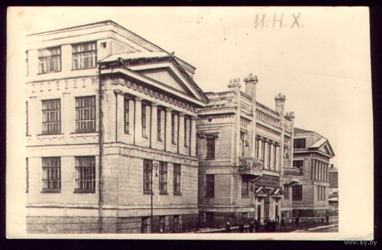 Фото Институт народного хозяйства