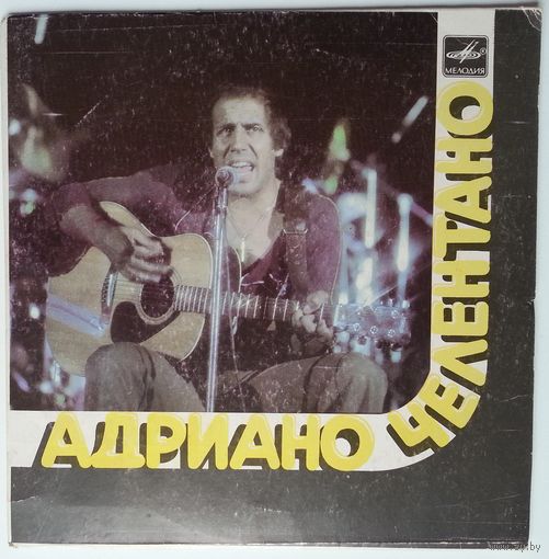 ЕР Адриано ЧЕЛЕНТАНО (Италия) (1984)
