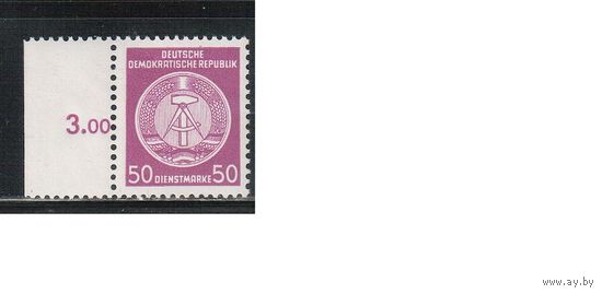 ГДР-1954(Мих.26)  **   , Стандарт , Герб Служебные марки,