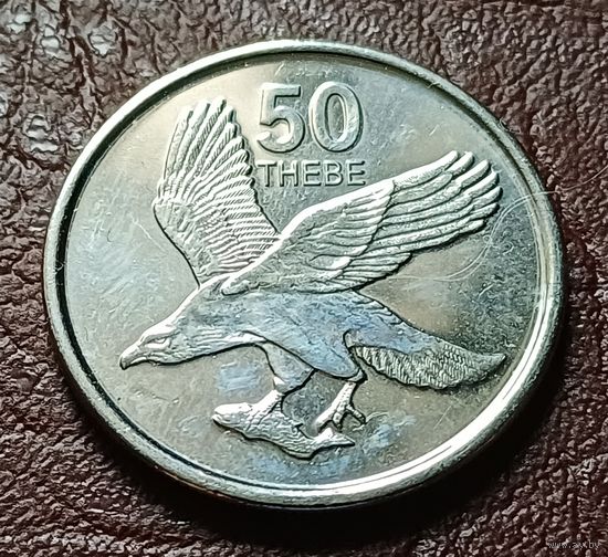 Ботсвана 50 тхебе, 2013     ( 2-8-1 )