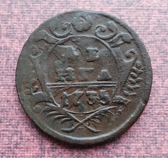 Денга 1735 г. /5/