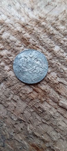 5 копеек Масонны 1827 год. Без МЦ ,на 3 дня.