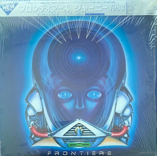 Journey – Frontiers / JAPAN 1983