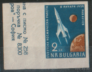 БЛ. М. 1959. Советская космическая ракета. БЗБ. ЧиСт.