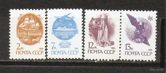 АК СССР 1991 Стандарт