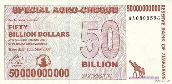 Зимбабве 50000000000 долларов образца 2008 года UNC p63
