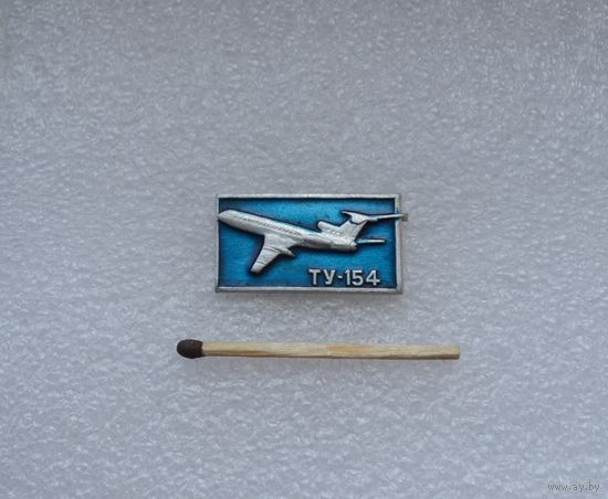 ТУ-154.