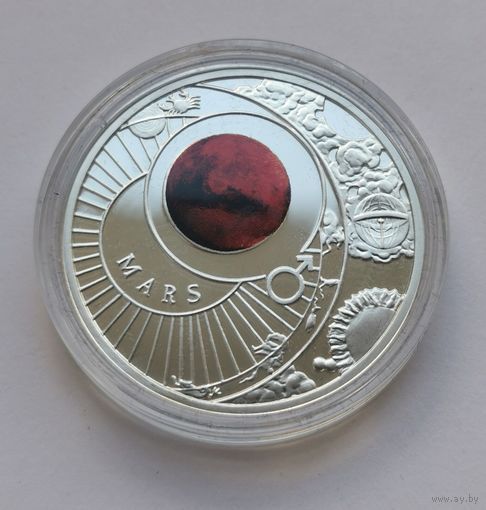 10 рублей 2012 г. Марс. С рубля