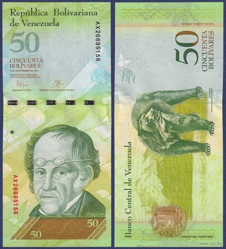 Венесуэла, 50 боливаров 2015 г., P-92k (05.11.2015, философ Симон Родригес), UNC