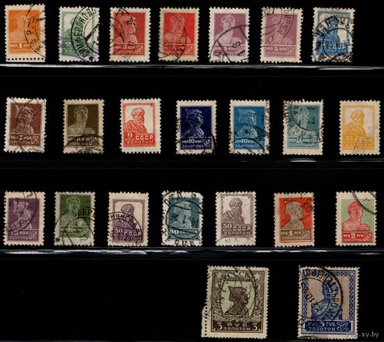 СССР-1925. Стандартный выпуск. Золотой стандарт. Типография. ВЗ Wm 11b, вертикаль. СК 76-97 (84 B).