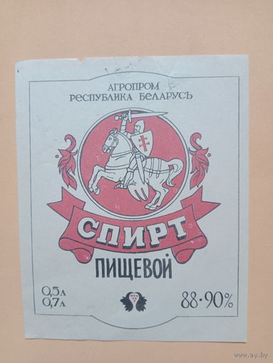 Этикетка