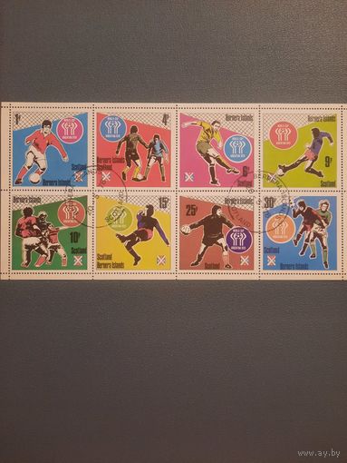 Шотландия 1978. Остров Бернера. Чемпионат мира по футболу Апгентина-78. Малый лист
