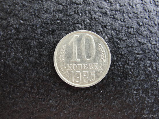 Продажа коллекции с 1 рубля! Монеты СССР.