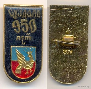Суздаль 3.