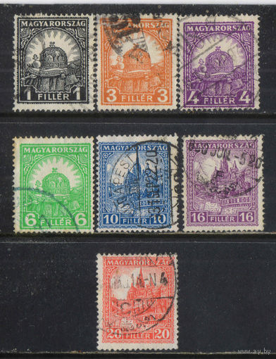 Венгрия Кор 1928 Королевские регалии Рыбацкий бастион Будапешт Стандарт тип В #441,443-5,447-9