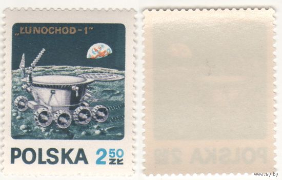 Польша 1971-11 2118 марка из серии русско-американские луноходы 2,50zl Луноход-1 k-062 (a1-08 ТОРГ/ВАША ЦЕНА