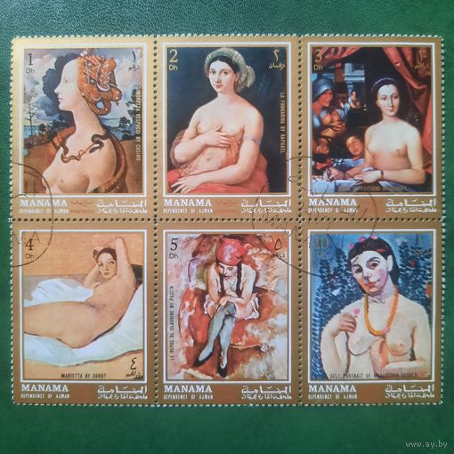 ОАЭ. Манама. Живопись. Полная серия