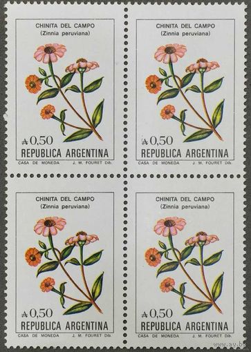Марки Аргентины 1983-85г. Квартблок, Флора Австралии