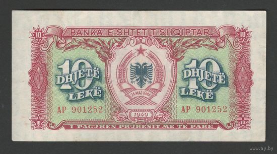 Албания 10 лек 1949 года. Тип P-24. Состояние XF