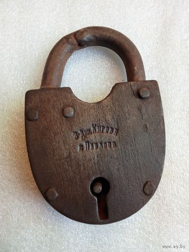 Навесной замок Павлово