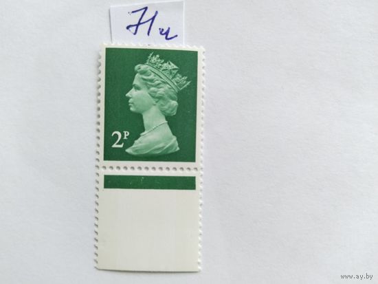 Великобритания 1971