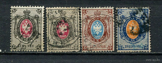 Российская Империя - 1875/1879 - Стандарты [Mi. 25x-28x](ном. 20 с тонким местом) - 4 марки. Гашеные.  (Лот 53CG)