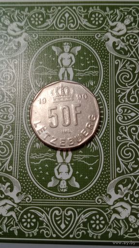 Люксембург 50 франков 1990