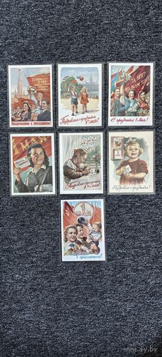 Открытки поздравительные. СССР. Гундобин. Чистые. Распродажа коллекции!