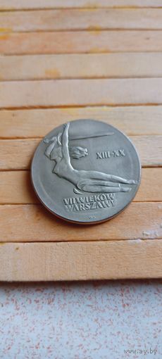 Польша. 10 злотых 1965. 700 лет Варшаве. Ника