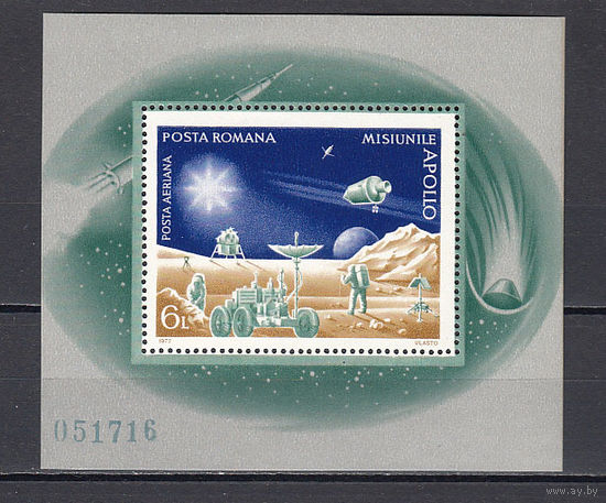 Космос. Программа Аполлон. Румыния. 1969. 1 блок.  Michel N бл1020 (10,0 е)