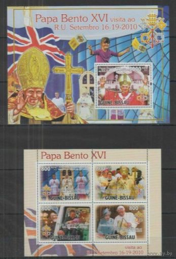 Гвинея-Бисау - MNH - Знаменитые люди - Папа