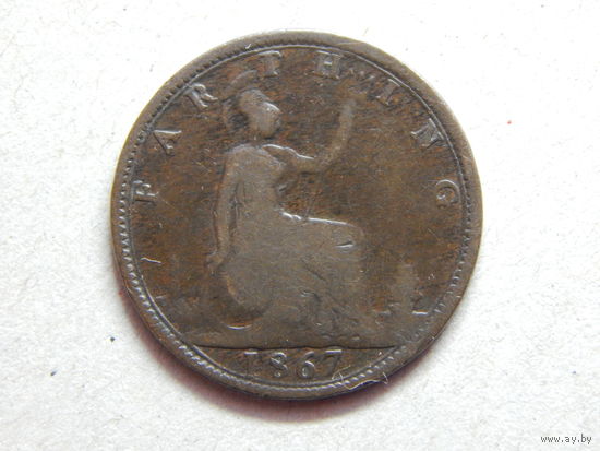Великобритания 1 фартинг 1867 г