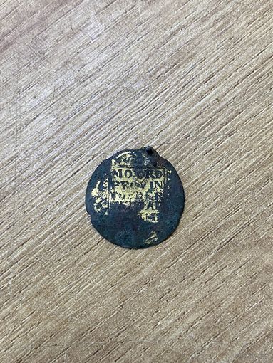 Дукат фальшак