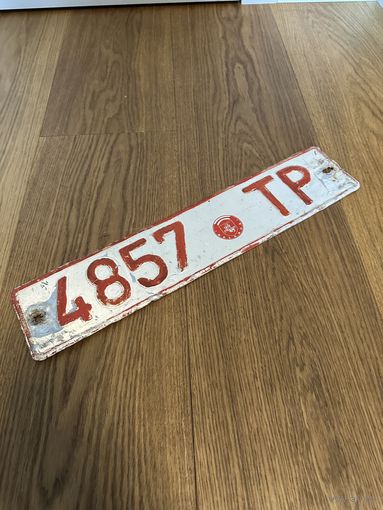 Автомобильные Номера Рб Погоня