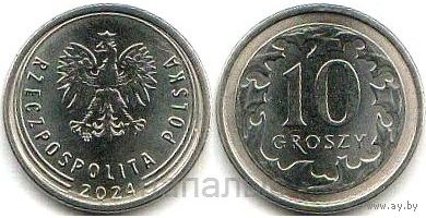 Польша 10 грошей 2024