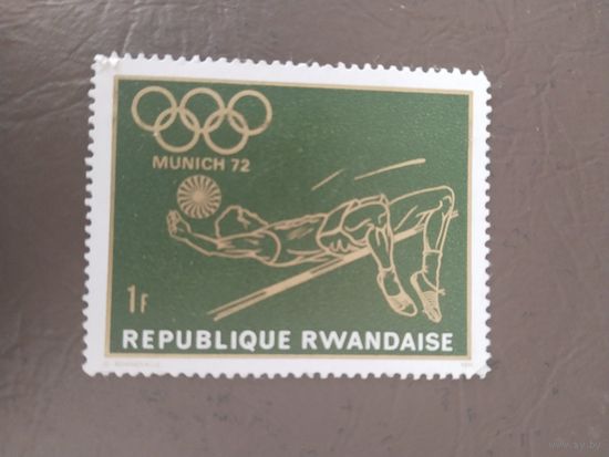 Руанда 1971 1 м ол.игры