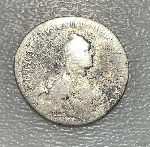Полтина 1765 ЯI ТI СПБ. Rare