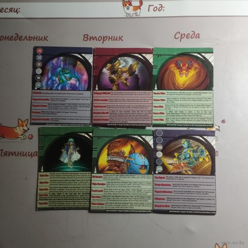 Карты Bakugan Battle Brawlers 6 шт