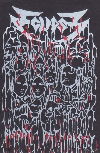 Eclipse "Bloody Pathology" кассета