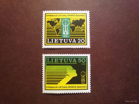 Литва 1991 г.Четвертые Всемирные литовские игры ./06а/