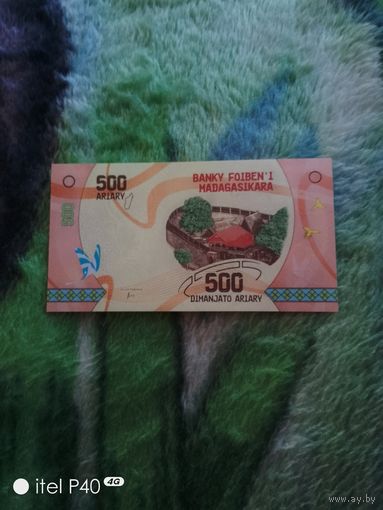 Мадагаскар 500