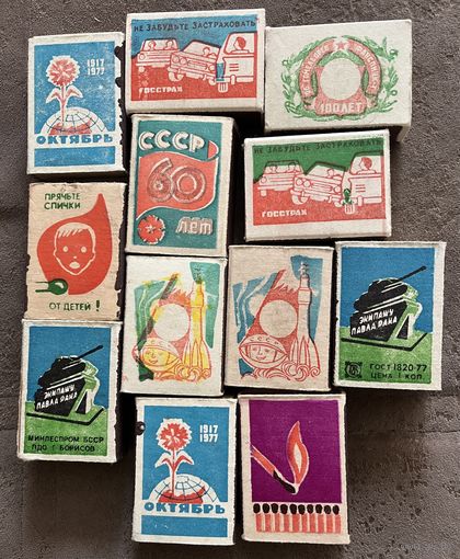 Спички СССР