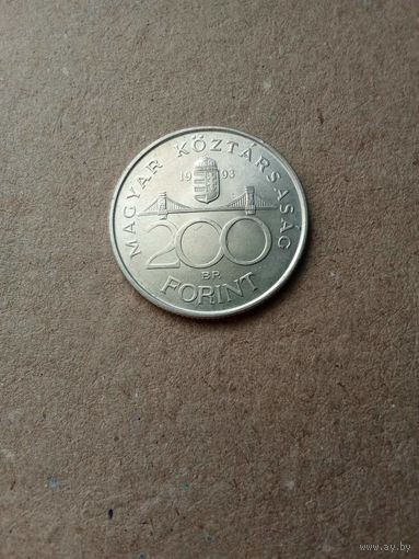 Венгрия 200 форинтов 1993 г. Серебро. В хорошем состоянии!!!