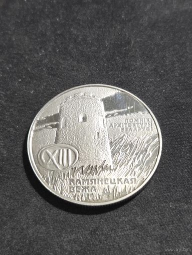Беларусь 1 рубль 2001 Каменецкая вежа