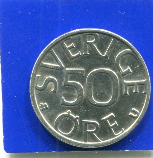 Швеция 50 эре 1983