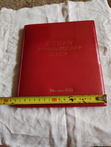 Блокнот, записная книжка СССР.